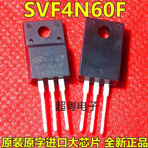 原装原字进口大芯片质量保证
