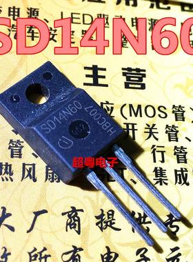 原装拆机场效应管SD14N60  P14NK60ZFP