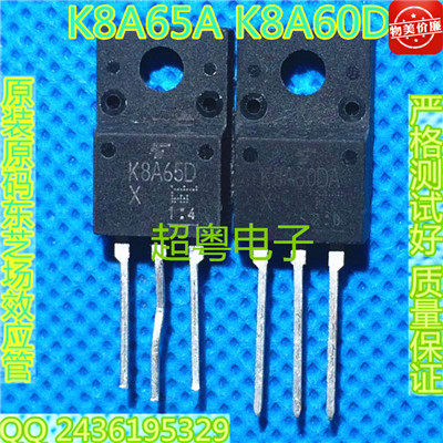 原装进口拆机 K8A65D K8A60DA K8A60D TO-220 液晶场效应管