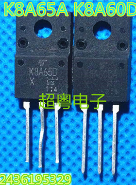 原装进口拆机 K8A65D K8A60DA K8A60D TO-220 液晶场效应管