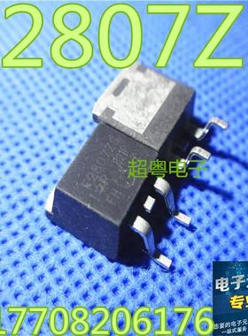 原装进口原字原码 F2807ZS IRF2807ZS TO-263贴片场效应