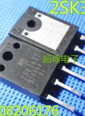 原装进口拆机 2SK3697-01 2SK3697 K3697 场效应管测好发货
