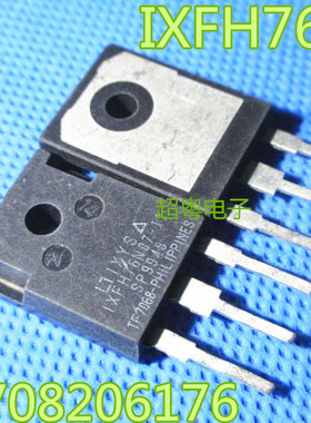 IXFH76N07-11 IXFH76N07 MOS场效应管原装进口拆机 测试好