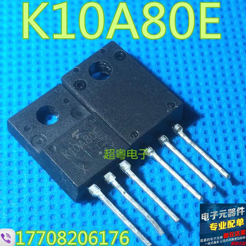 原装原字进口大芯片质量保证