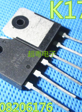 进口MOS场效应管 2SK1795 K1795 8A/900V 质量保证