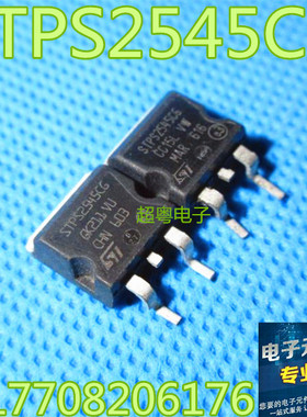STPS2545CG STPS2545 原装进口 TO-263 质量保证