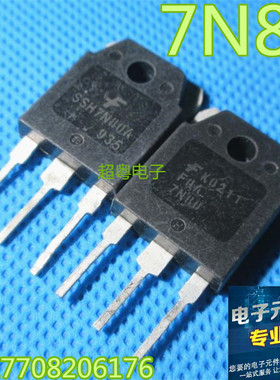FQA7N80 SSH7N80A正品进口拆机管7A800V质量保证测好发货