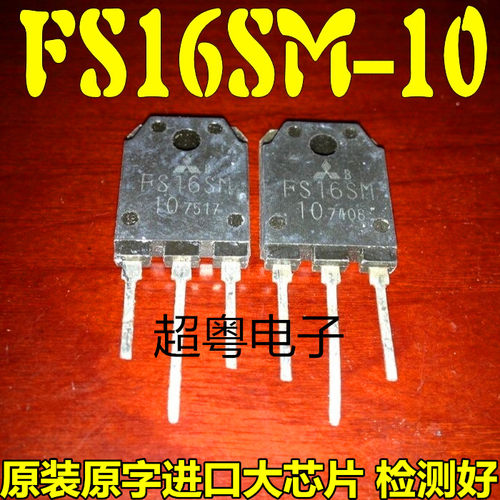 原装原字进口大芯片质量保证