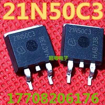 原装进口大芯片质量保证