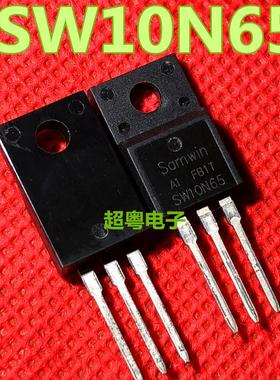 MDF10N65B DG10N65 SW10N65 TF10N65 液晶电源MOS管 全新原装
