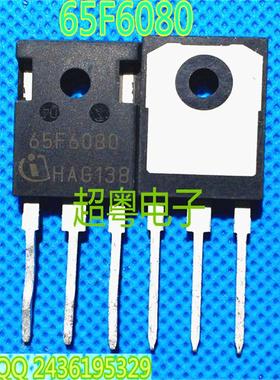 IPW65R080CFDA 65F6080A 650V 43.3A 原字原厂拆机 测好发货