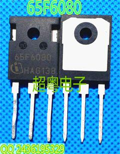 IPW65R080CFDA 65F6080A 650V 43.3A 原字原厂拆机 测好发货