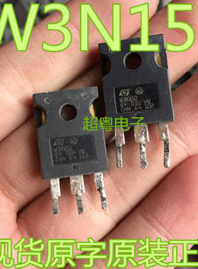 原装进口拆机W3N150 STW3N150场效应管可代K2225变频器逆变器常用