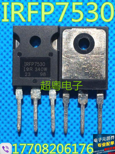 原装原字进口大芯片质量保证