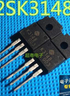 2SK3148 K3148 进口场效应管 20A 100V MOS管 TO-220F