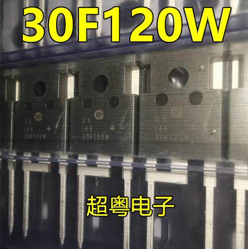 全新原装原字进口 30F120W 质量保证