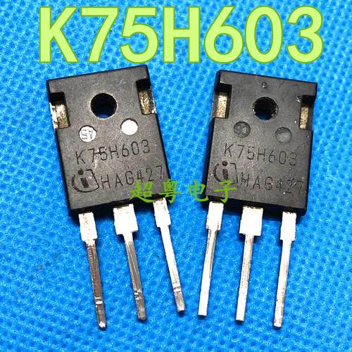 K75H603 IKW75H603进口拆机场效应管IGBT管75A600V测好发货TO-247