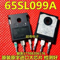 原装进口拆机件 65SL099A AP65SL099AWL 场效应管TO-247 现货测好