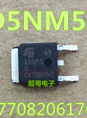 贴片 D5N50 D5NK50Z D5NM50 原装进口拆机场效应管 TO-252 测试好
