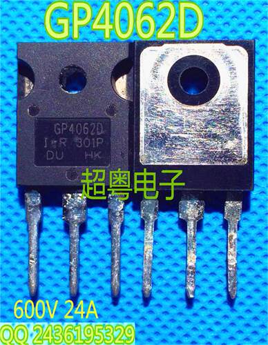 【超粤电子】IRGP4062D GP4062D 原装原厂拆机件 质量保证