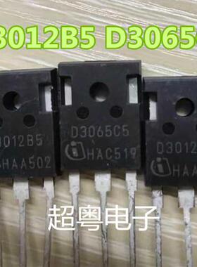 IDW30G65C5 D3065C5 30A 650V 碳化硅 肖特基整流管