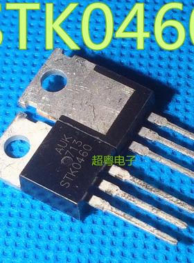 全新原装场效应管 STK0460 STK0460F N沟道 4A 600V 可直拍