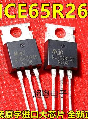 全新正品 NCE65R260F 直插三极管 TO-220F 650V15A 高压场效应管