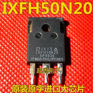 原装进口拆机 IXFH50N20 50N20 TO-247 MOS场效应管 测试好可直拍