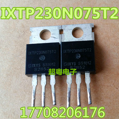 原装进口大芯片IXTP230N075T2 230A 75V