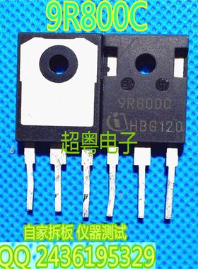 【超粤电子】进口原装原厂，质量保证 IPW90R800C3 9R800C