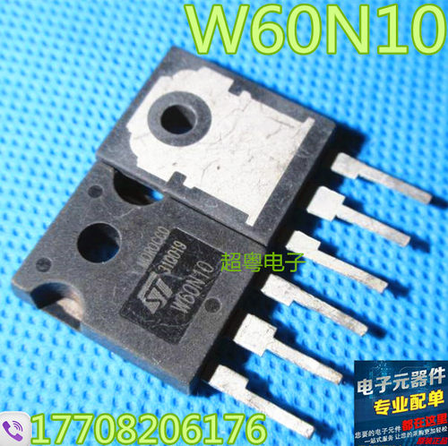 原装原字进口大芯片质量保证