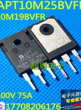 APT10M25BVFR APT10M19BVFR 大功率场效应管100V75A！
