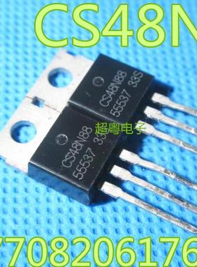 原装拆机CS48N88 70VN管电动车控制器48V6.9.12.15场效应管TO-220