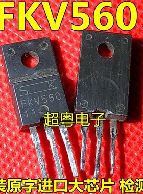 FKV550 FKV560 FN155 FN812原装拆机原字