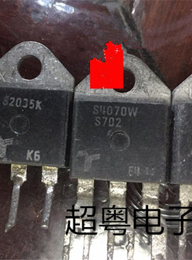 原装进口单向可控硅 S4070W 电流70A 实测耐压1000V以上
