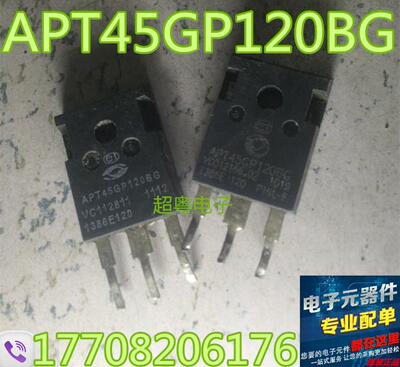 原装原字进口大芯片质量保证