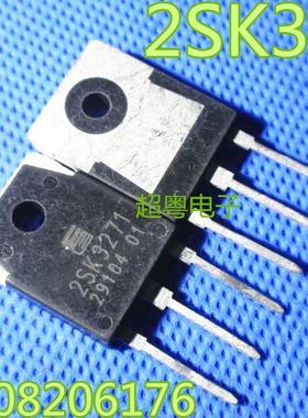原装进口拆机件2SK3271 K3271 60A/100V MOS场效应管 质量保证