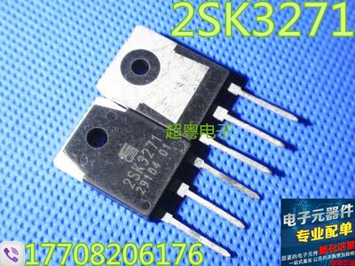 原装进口拆机件2SK3271 K3271 60A/100V MOS场效应管 质量保证