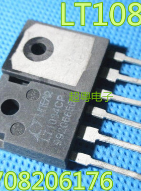 【超粤电子】原装正品拆机 LT1084CP-5 LT1084CP-12 测试好质量