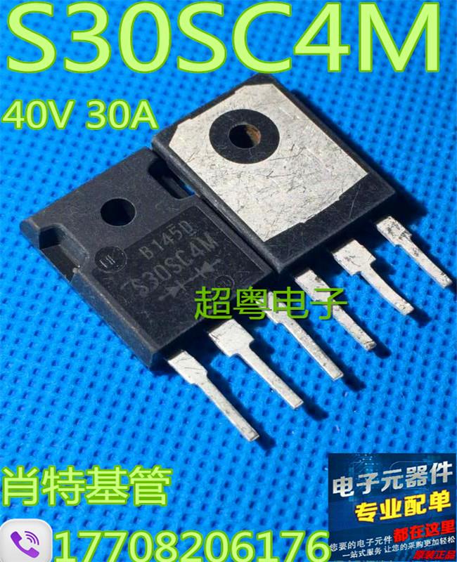 S30SC4M拆机肖特基管TO-247新电