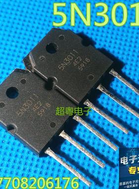 【超粤电子】原装进口拆机正品 5N3011 液晶电视 常用场效应管
