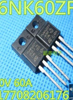 现货供应P6NK60ZFP MTP6N60 P6NC60FP场效应管原装进口拆机测试好