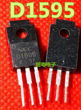 原装进口拆机 2SD1595 D1595 达林顿三极管 测试好