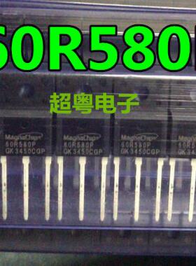 MMF60R580P MOS管 场效应管 美格纳Magnachip 原装进口 正品保证