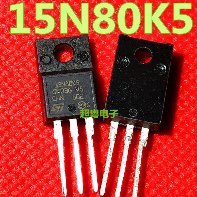 原装拆机场效应管 STF15N80K5 15N80K5 15A800V 质量保证