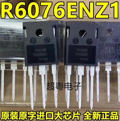 原装进口大芯片质量保证