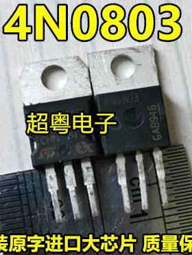 原装拆机 IPP120N08S4-03 4N0803 120A/80V TO220 MOS管场效应管