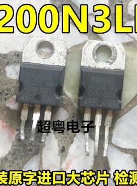 STP200N3LL〖 N-CHANNEL 30 V 2 MOHM TYP. 120〗