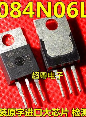IPP084N06L 进口原装 084N06L MOS场效应管 50A 60V