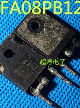 原装进口原字原脚拆机件 HFA08PB120 8A/1200V 快恢复整流器
